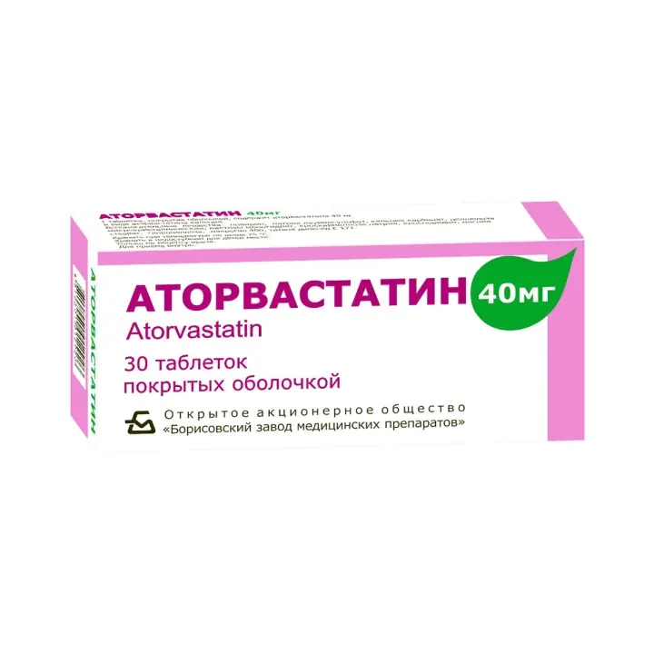 АТОРВАСТАТИН ТАБЛ.П/О, 40МГ, №30