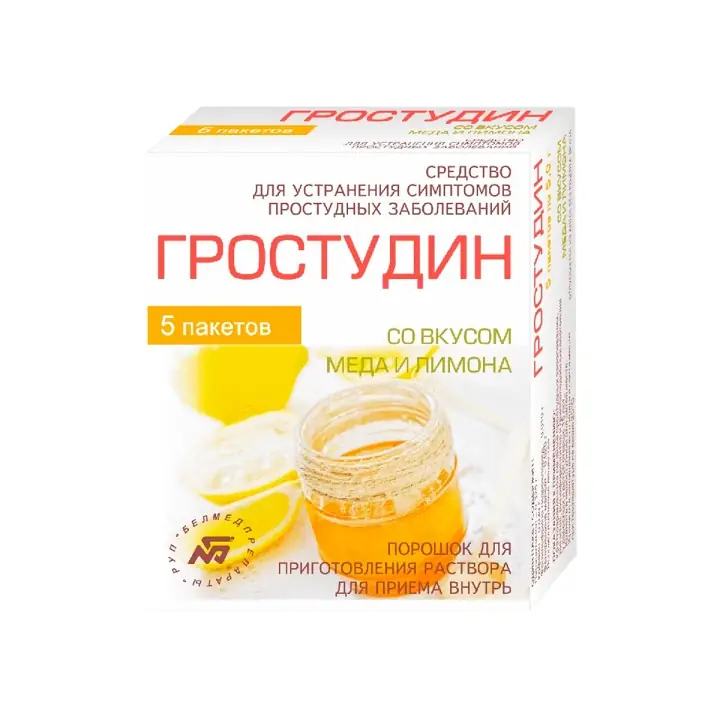 ГРОСТУДИН МЕД ЛИМОН ПАК., ПОР., №5