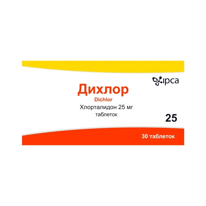 ДИХЛОР ТАБЛ., 25МГ, №30