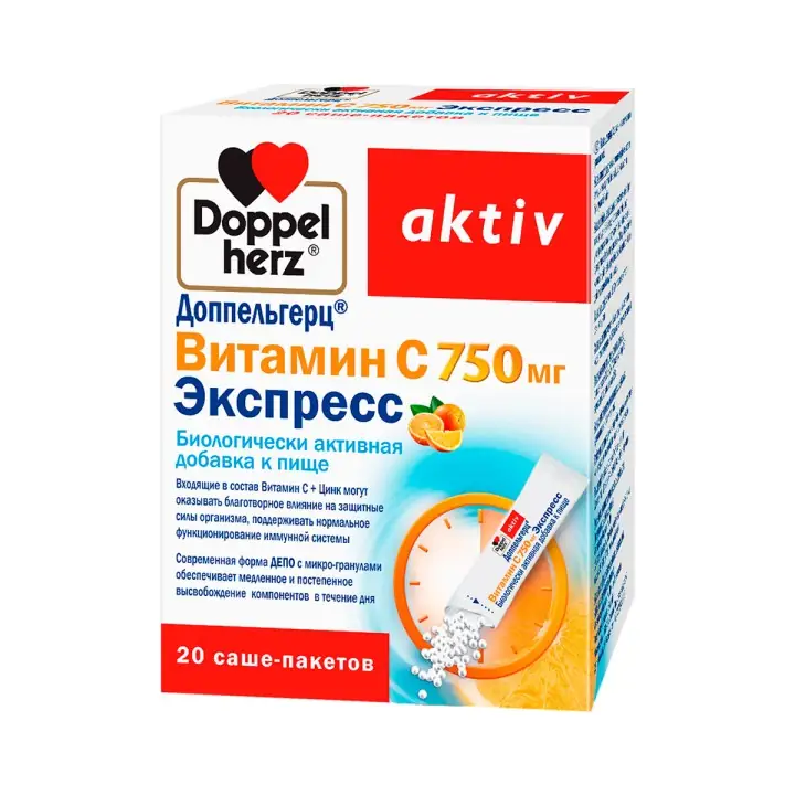 ДОППЕЛЬГЕРЦ АКТИВ ВИТ. C ЭКСПРЕСС САШЕ, 750МГ, №20