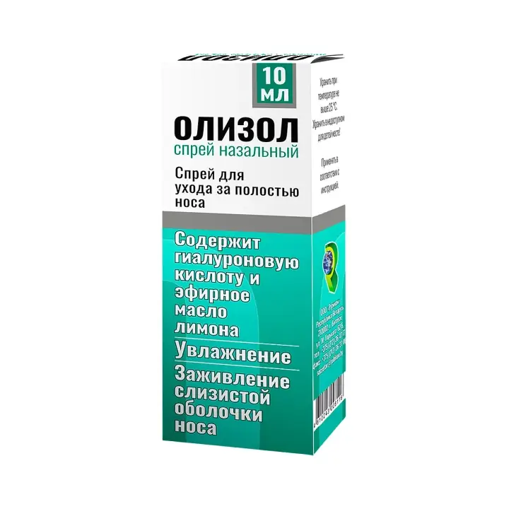 ОЛИЗОЛ ФЛ., СПРЕЙ НАЗ., 10МЛ