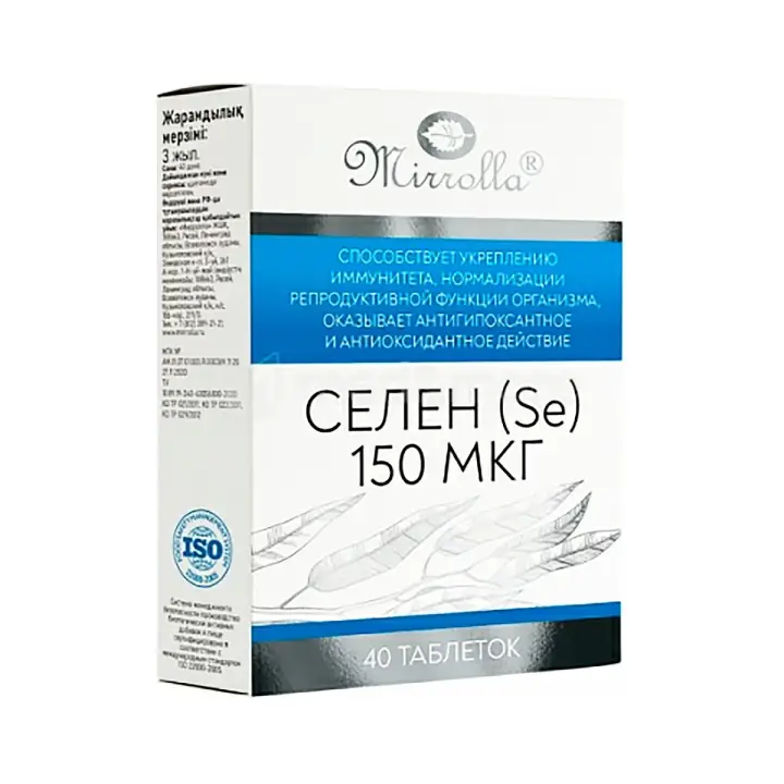 СЕЛЕН ТАБЛ., 150МКГ, №40