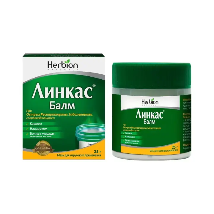 ЛИНКАС БАЛЬЗАМ МАЗЬ, ТУБА, 25Г