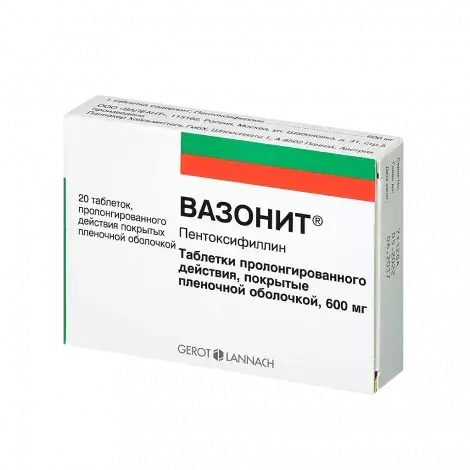 ВАЗОНИТ РЕТАРД ТАБЛ.П/О, 600МГ, №20