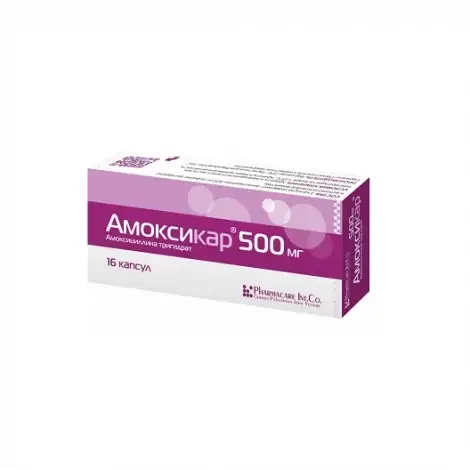 АМОКСИКАР КАПС., 500МГ, №16