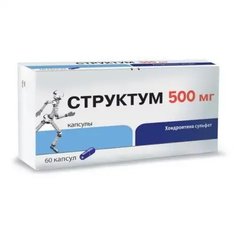 СТРУКТУМ КАПС., 500МГ, №60
