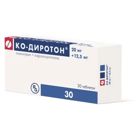 КО-ДИРОТОН ТАБЛ., 20МГ/12,5МГ, №30