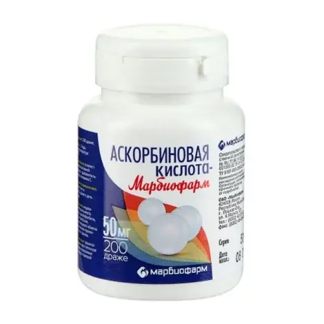 АСКОРБИНОВАЯ КИСЛОТА ДРАЖЕ, 50МГ, №200