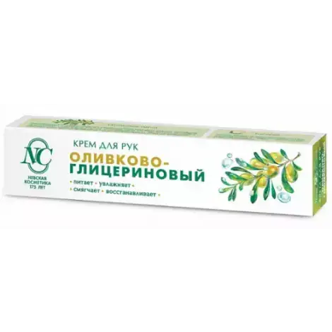 КРЕМ Д/РУК ОЛИВКОВО-ГЛИЦЕРИНОВЫЙ УП., 50МЛ