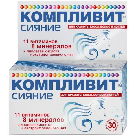 КОМПЛИВИТ СИЯНИЕ ТАБЛ.П/О, №30