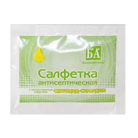 САЛФЕТКИ ВЛАЖНЫЕ МЕД. Д/ОБР. КОЖИ РУК, ИНЪЕКЦ., ОПЕРАЦ. ПОЛЯ С ЛЕК. СР-ВОМ СЕПТОЦИД-СИНЕРДЖИ, 60Х90