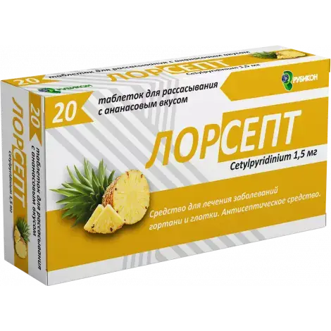 ЛОРСЕПТ АНАНАС ТАБЛ.РАССАС., 1,5МГ, №20