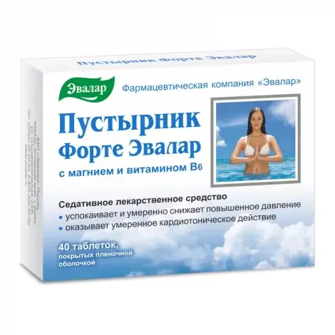 ПУСТЫРНИК ФОРТЕ 0,55Г ТАБЛ. УП., №40