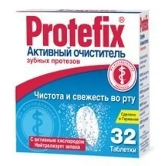 ТАБЛЕТКИ Д/ОЧИСТКИ ЗУБНЫХ ПРОТЕЗОВ ПРОТЕФИКС ТАБЛ., №32