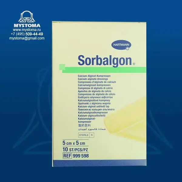 ПОВЯЗКА ТАМПОНИРУЕМАЯ СТЕР. SORBALGON 5Х5СМ