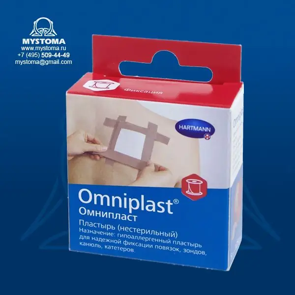 ПЛАСТЫРЬ ИЗ ТЕКСТИЛЬНОЙ ТКАНИ OMNIPLAST 1,25СМХ5М