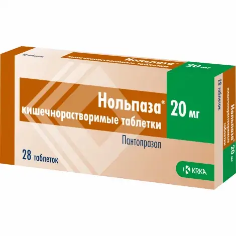НОЛЬПАЗА таблетки 20МГ, №28