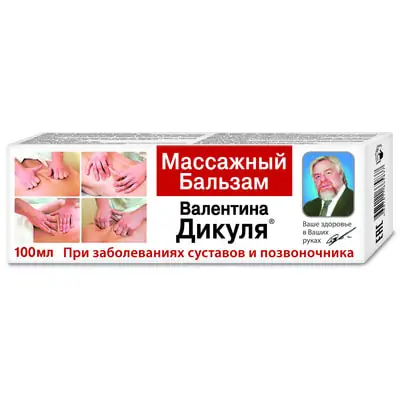 БАЛЬЗАМ МАССАЖНЫЙ ВАЛЕНТИНА ДИКУЛЯ УП., 100МЛ