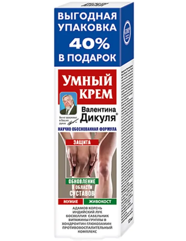 КРЕМ Д/ТЕЛА ВАЛЕНТИНА ДИКУЛЯ МУМИЕ ЖИВОКОСТ УМНЫЙ КРЕМ УП., 125МЛ