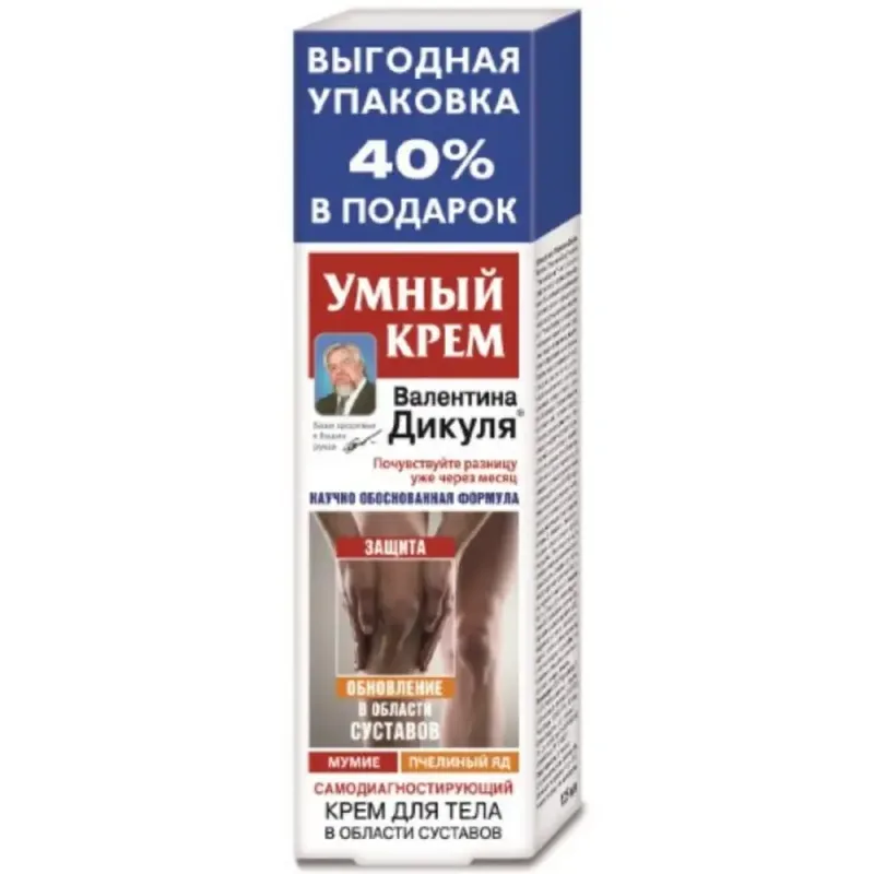 КРЕМ Д/ТЕЛА ВАЛЕНТИНА ДИКУЛЯ МУМИЕ ПЧЕЛ. ЯД УМНЫЙ КРЕМ УП., 125МЛ