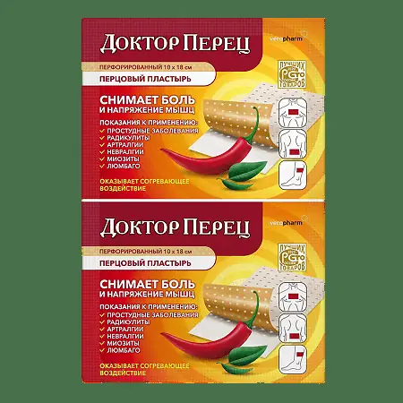 ПЛАСТЫРЬ ПЕРЦОВЫЙ ДОКТОР ПЕРЕЦ С ПЕРФОРАЦИЕЙ УП., 10Х18СМ
