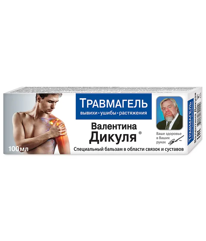 БАЛЬЗАМ Д/ТЕЛА ВАЛЕНТИНА ДИКУЛЯ ТРАВМАГЕЛЬ УП., 100МЛ
