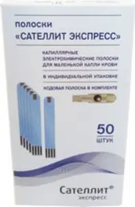 ПОЛОСКА ЭЛ/ХИМ ОДНОКР. ПРИМ. ПКГ-03 САТЕЛЛИТ ЭКСПРЕСС УП., №50