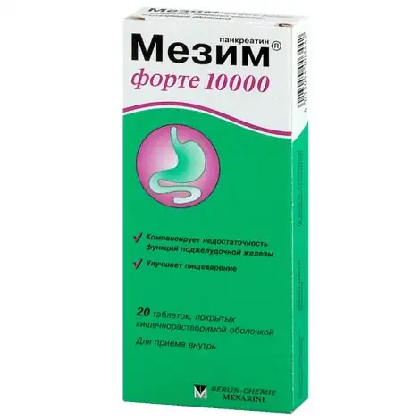 МЕЗИМ ФОРТЕ 10000 ТАБЛ.П/О, №20