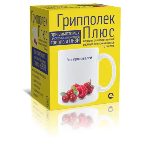 ГРИППОЛЕК ПЛЮС МАЛИНА КЛЮКВА ПАК., ПОР., №10