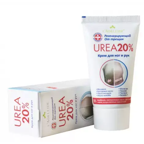КРЕМ UREA УП., 20% 50МЛ