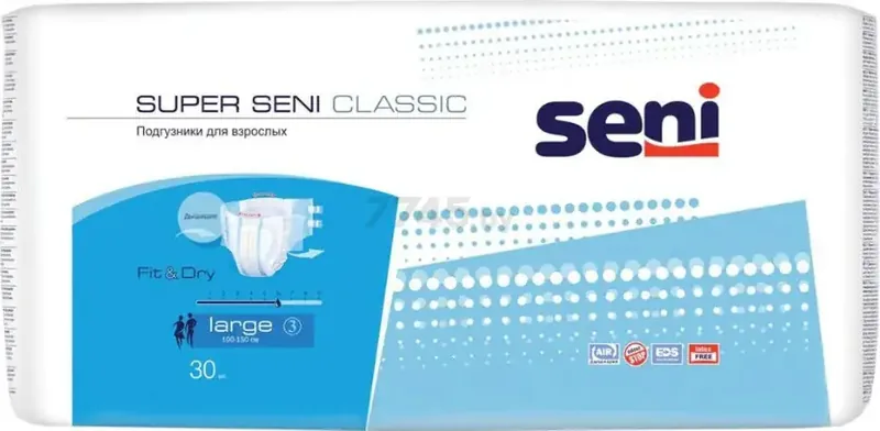 ПОДГУЗНИКИ Д/ВЗРОСЛЫХ SENI SUPER CLASSIC L, №30