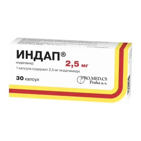 ИНДАП таблетки 2,5МГ, №30