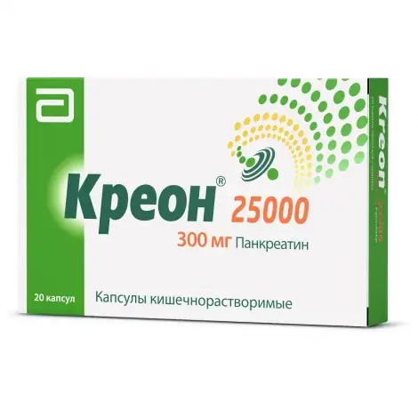 КРЕОН 25000 КАПС., 300МГ, №20