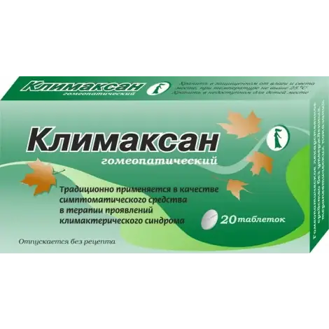 КЛИМАКСАН ТАБЛ., №20