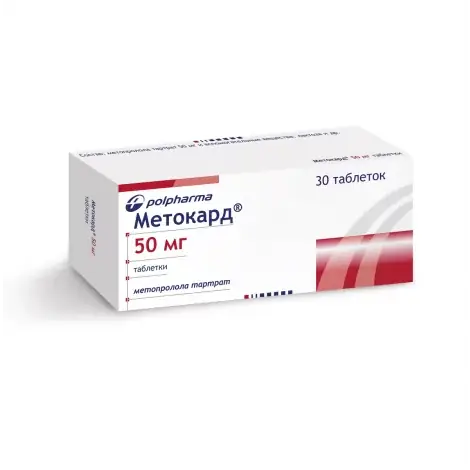МЕТОКАРД ТАБЛ., 50МГ, №30