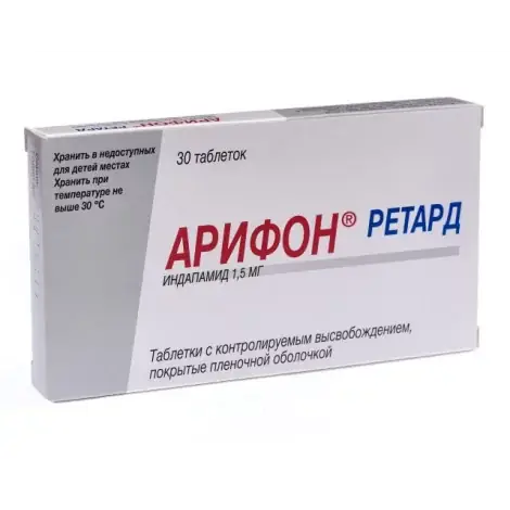 АРИФОН РЕТАРД ТАБЛ.П/О, 1,5МГ, №30