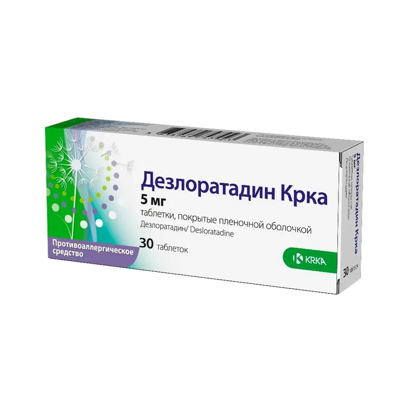 ДЕЗЛОРАТАДИН ТАБЛ.П/О, 5МГ, №30