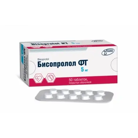 БИСОПРОЛОЛ ТАБЛ.П/О, 5МГ, №50