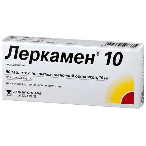 ЛЕРКАМЕН таблетки 10МГ, №60