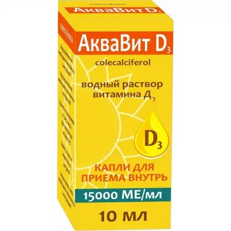 АКВАВИТ D3 ВИТАМИН 15000МЕ/МЛ 10МЛ