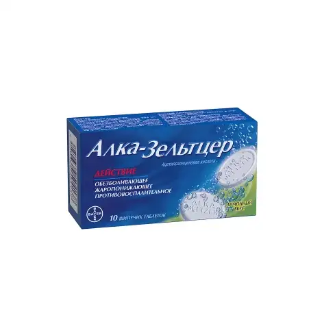 АЛКА-ЗЕЛЬТЦЕР ТАБЛ.ШИП., №10