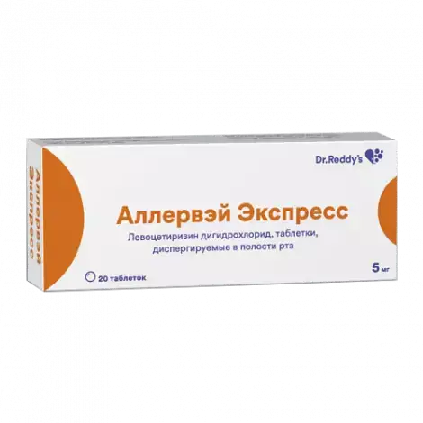 АЛЛЕРВЭЙ ЭКСПРЕСС ТАБЛ.ДИСПЕРГ., 5МГ, №20