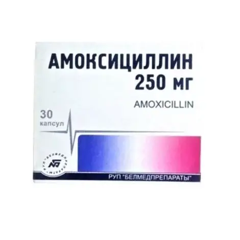 АМОКСИЦИЛЛИН КАПС., 250МГ, №30
