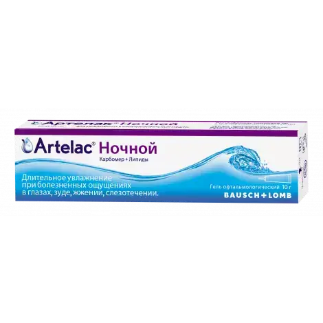 РАСТВОР МЕД. ГЕЛЬ ОФТАЛЬМОЛ. АРТЕЛАК НОЧНОЙ (ARTELAC NIGHTTIMEGEL) В АЛЮМ. ТУБЕ УП., 10Г