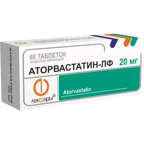 АТОРВАСТАТИН ТАБЛ.П/О, 20МГ, №60