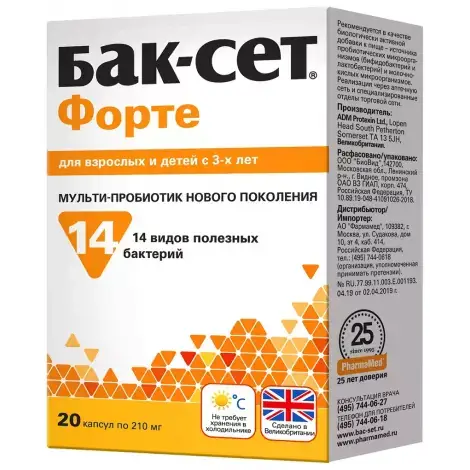 БАК-СЕТ ФОРТЕ КАПС., №20