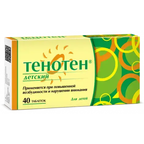 ТЕНОТЕН ДЕТ. ТАБЛ.РАССАС., №40