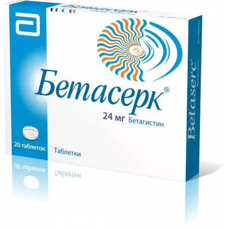 БЕТАСЕРК ТАБЛ., 24МГ, №20