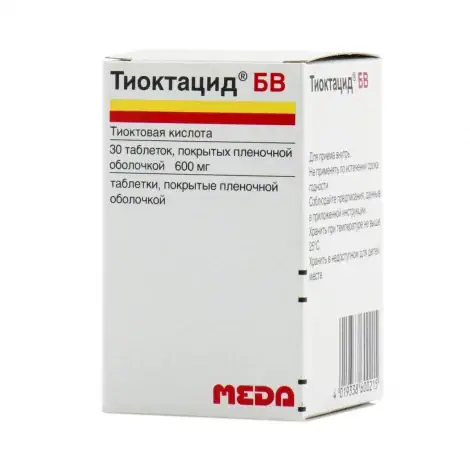 ТИОКТАЦИД БВ ТАБЛ.П/О, 600МГ, №30