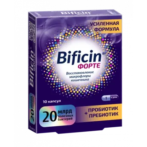 БИФИЦИН ФОРТЕ КАПС., №10